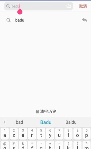 凯发浏览器  v1.4.5图2