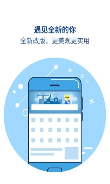 魅族浏览器  v7.7.2图3