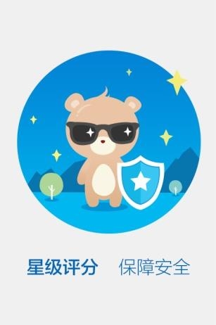 百度WiFi  v2.0.9图3