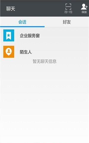 爱农帮  v1.7图1