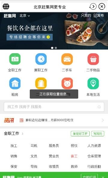 瑞易浏览器  v2.8图1