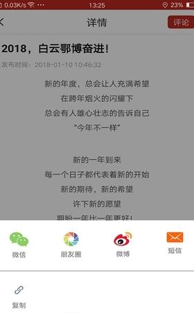 白云发布