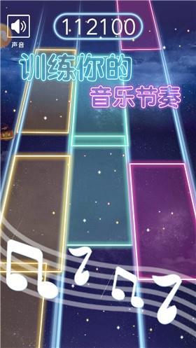 指尖钢琴白块  v1.0.1图3