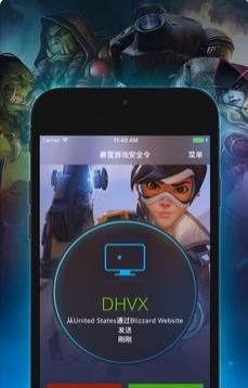 暴雪手机安全令  v2.2.2图2