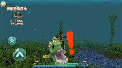 海底大追杀  v1.0.5图3