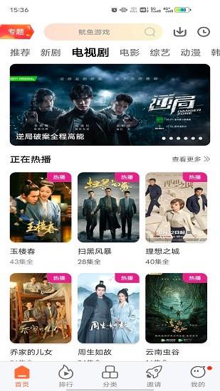 麦片影视免费版  v3.3.2图4