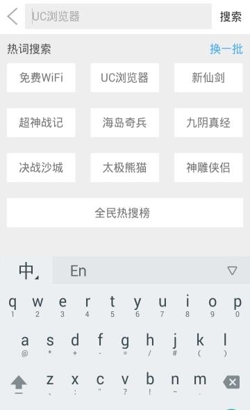 H5大全  v5.4.0图2