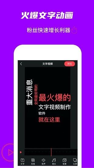 玩画最新版  v2.3.1图1