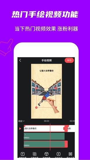 玩画最新版  v2.3.1图3