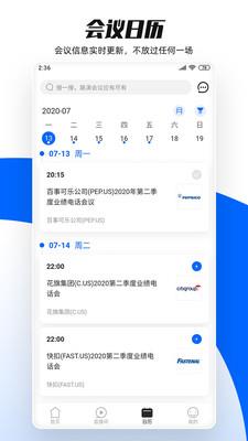 大路演  v1.0.0图2