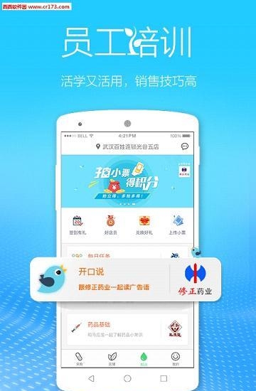 我的医药  v5.7.1图1