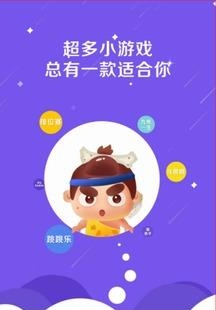 骑士小  v1.0图4