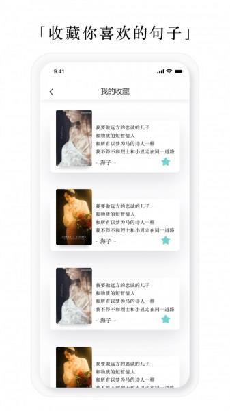 亿读小说  v1.0.21图3