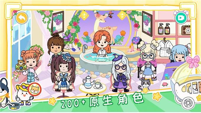 我的芭比小镇  v1.1图3