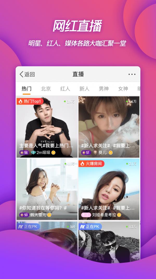 春晚答题王  v12.8.3图5