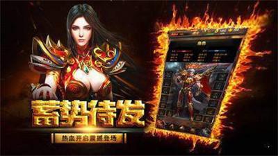 星光轩辕合击  v4.1.7图3