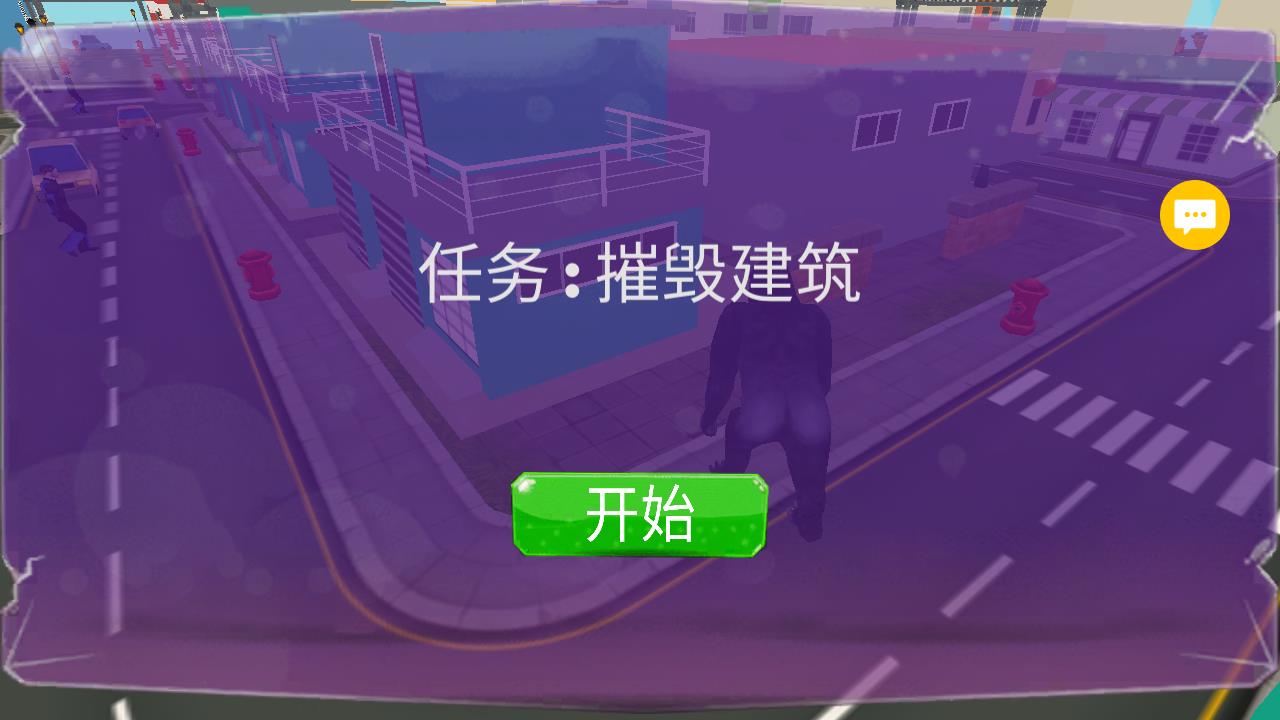 捣蛋狼人杀  v1.1.0图1