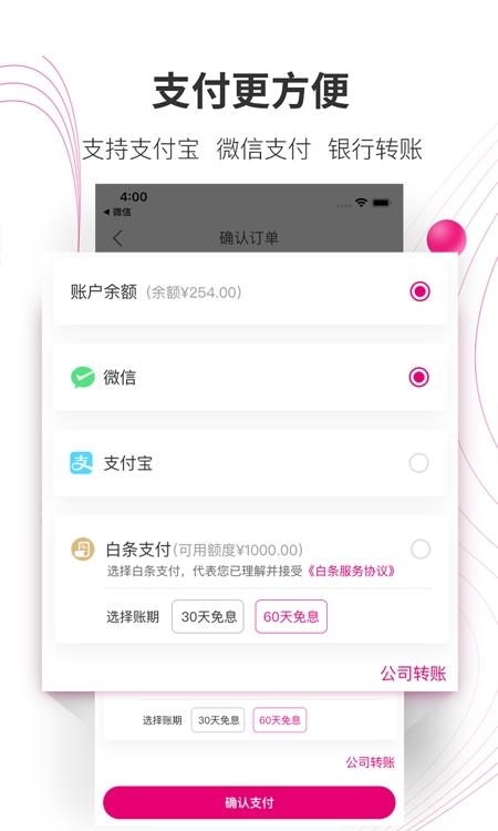 牙医帮  v3.5.1图3