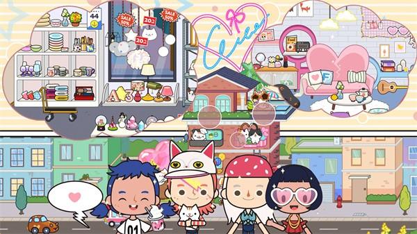 米加趣味公寓生活  v1.0.6图2