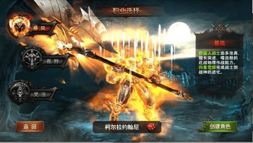 炼狱之光  v7.0.0图3