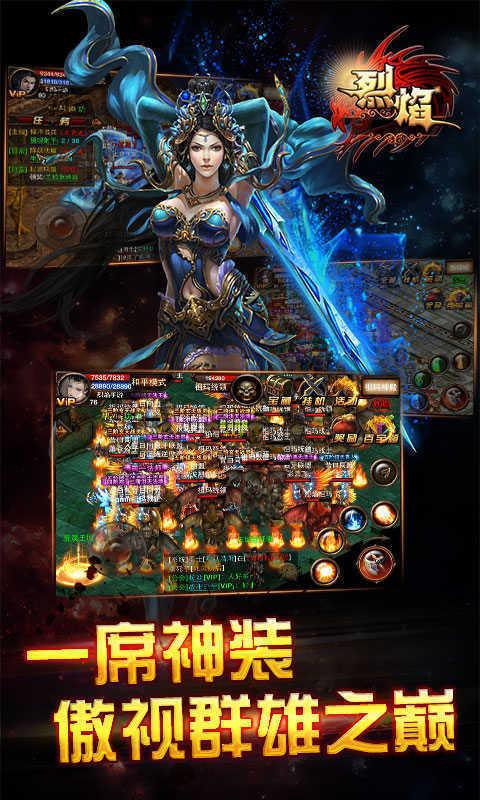 龙渊传奇打金版  v1.80图2