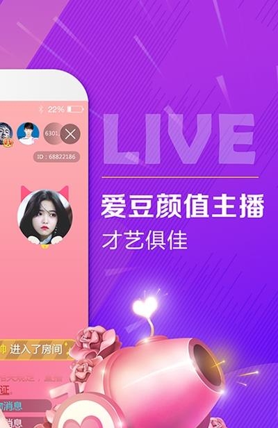 梨花直播2020最新版