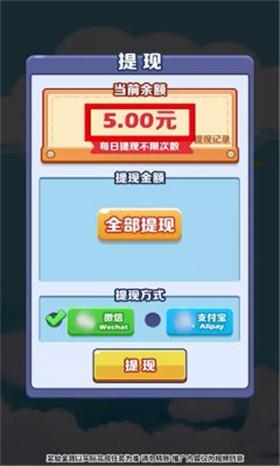 上忍养成记  v1.4.4图3