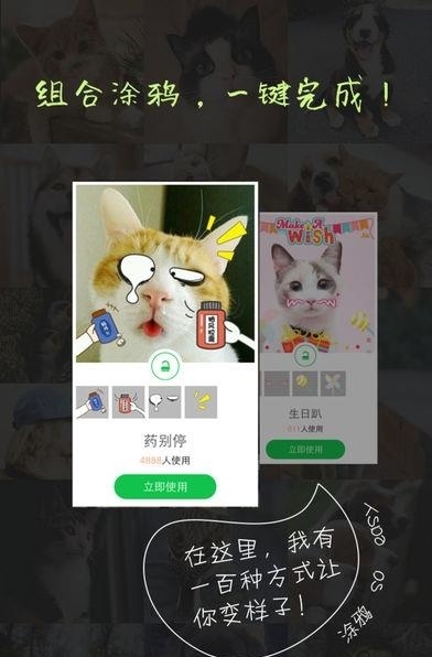 萌宠相机  v1.9.3图3