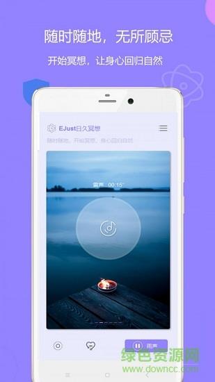 潮汐睡眠
