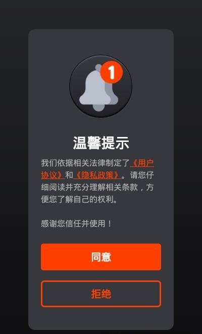 心率检测专家  v2.10201.1图3