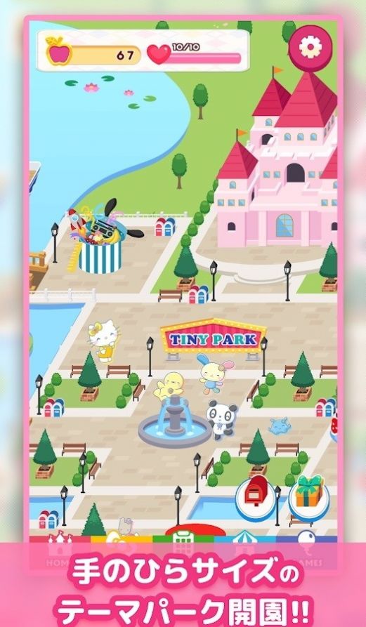 三丽鸥主题乐园  v1.0.0图1