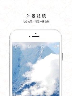 外景相机  v1.0图3