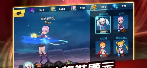 奔跑英雄  v1.0.0图2