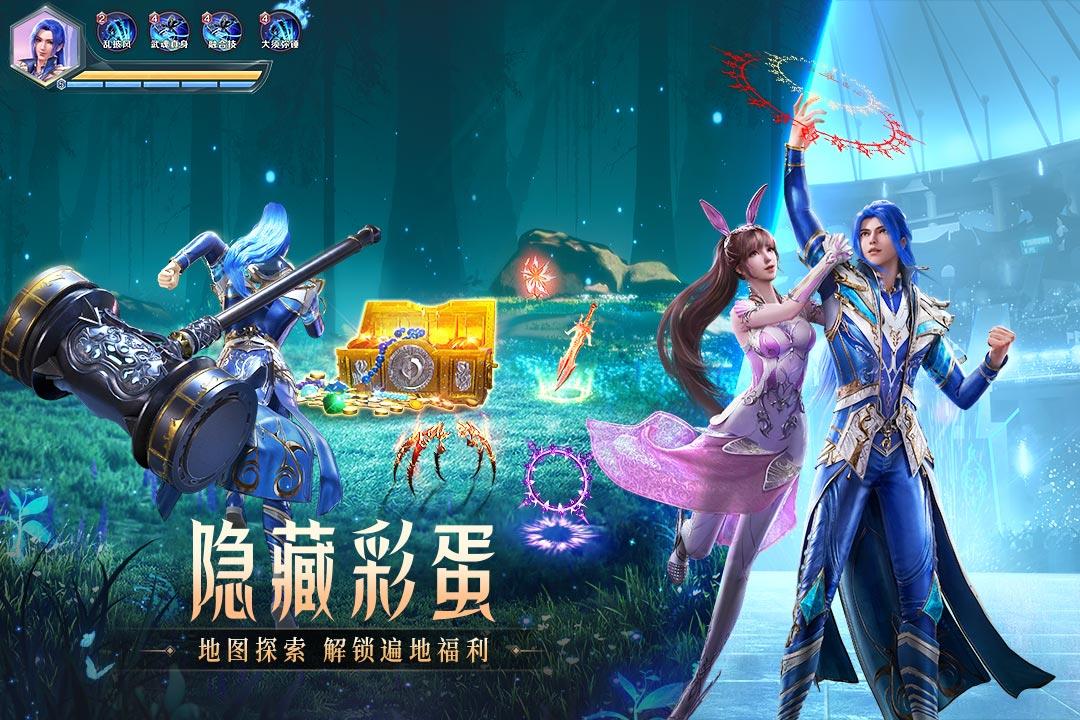 斗罗大陆魂师对决最新版