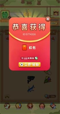 你就是找不到  v6.0.10图2