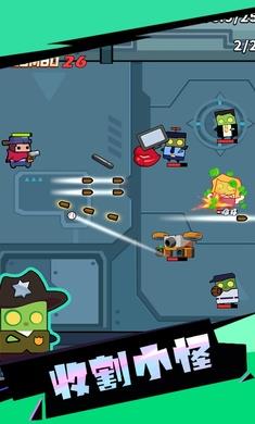 吨吨吨英雄  v1.0图2
