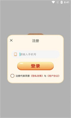 答题智多星  v1.0.4图2