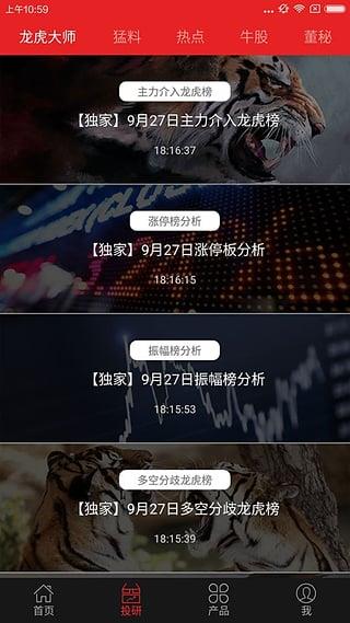 166直播室_证券之星直播室