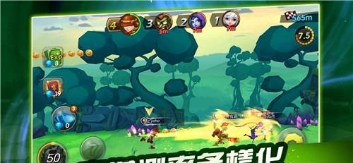 奔跑英雄