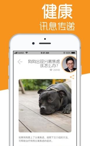 宠e时代  v4.0.19图3