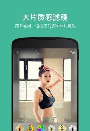 指尖p图  v3.3.8图2