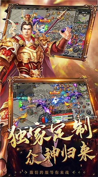 凌霄杀神恶魔  v1.1.0图3