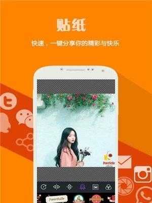 潮玩自拍  v1.3.1.160729图3