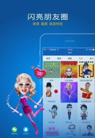 试镜  v5.2图3