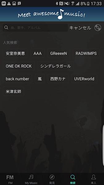 musicfm音乐播放器  v3.4.3图3