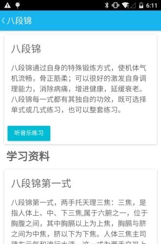 肾斗士