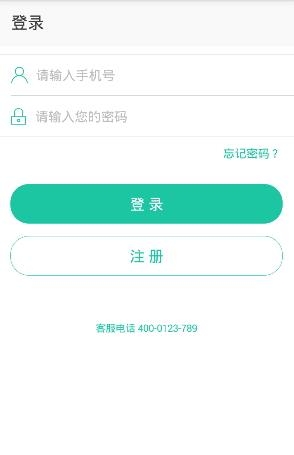 上门打针输液  v1.16图1