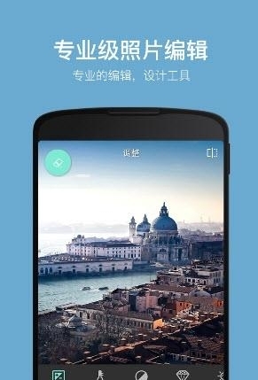 指尖p图  v3.3.8图3