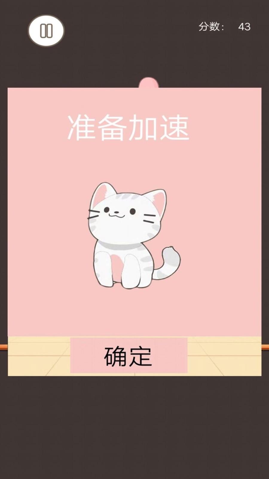 治愈解压模拟  v1.0图3