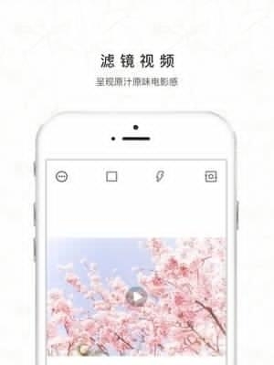 外景相机  v1.0图1